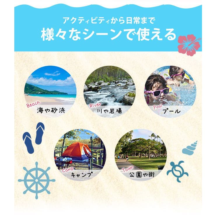 【送料無料】アクアシューズキッズレディースジュニアサンダルアウトドアシューズスポーツサンダルキッズシューズメッシュ通気性軽量防滑子供靴男の子女の子男女両用靴ze2121kd【クリックポスト】2018春新生活