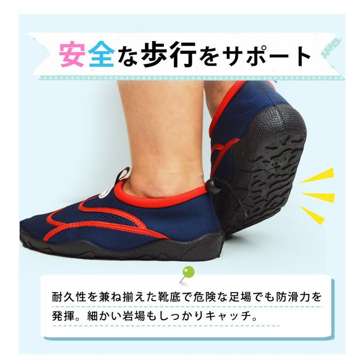【送料無料】アクアシューズキッズレディースジュニアサンダルアウトドアシューズスポーツサンダルキッズシューズメッシュ通気性軽量防滑子供靴男の子女の子男女両用靴ze2121kd【クリックポスト】2018春新生活