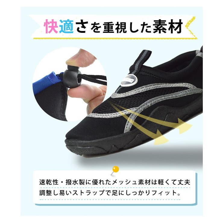 【送料無料】アクアシューズキッズレディースジュニアサンダルアウトドアシューズスポーツサンダルキッズシューズメッシュ通気性軽量防滑子供靴男の子女の子男女両用靴ze2121kd【クリックポスト】2018春新生活