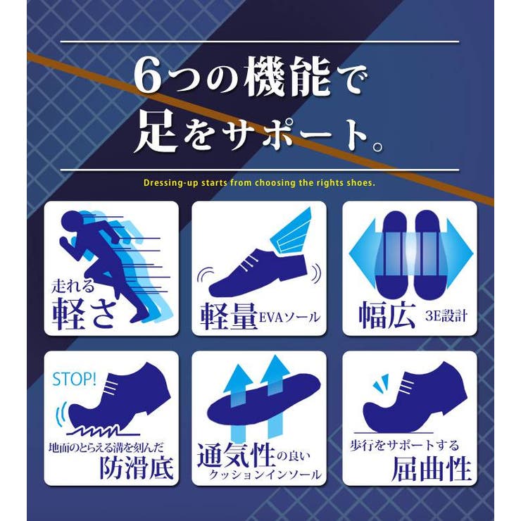 ビジネスシューズ メンズ 走れる | ShoeSquare | 詳細画像9 