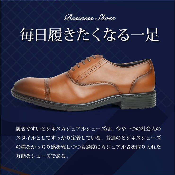 ビジネスシューズ メンズ 選べる | ShoeSquare | 詳細画像8 