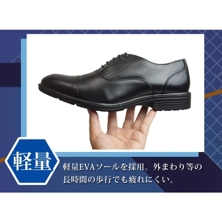 ビジネスシューズ メンズ 選べる | ShoeSquare | 詳細画像10 
