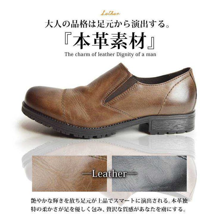 カジュアルシューズ メンズ 本革 | ShoeSquare | 詳細画像10 