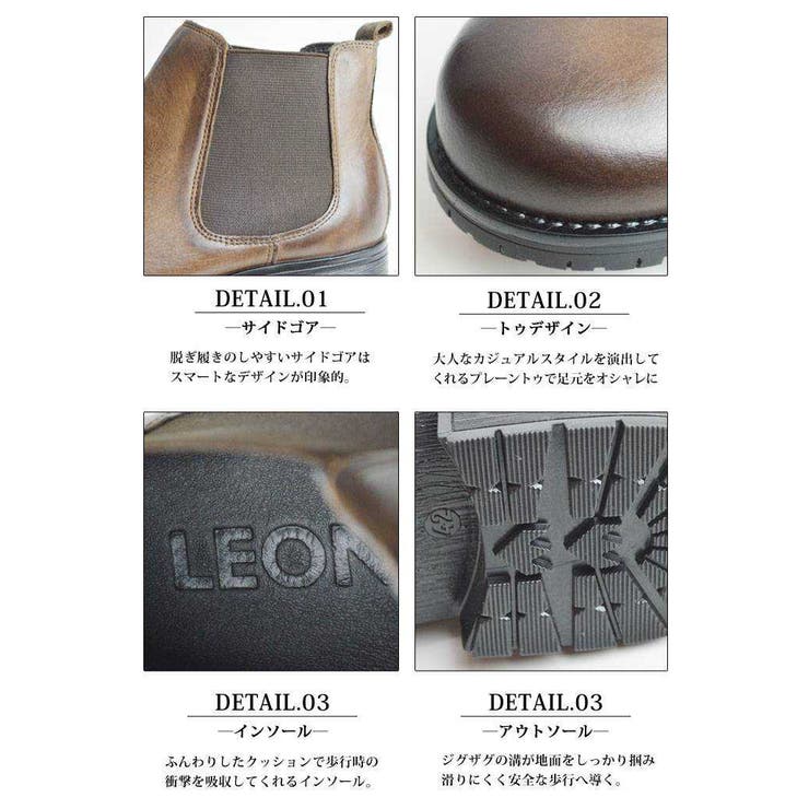 SOLE D'ORO サイドゴアブーツ 牛革 黒　25cm REGAL Shoe & Co. サイドゴアブーツ（833SDF） | 靴のリーガル