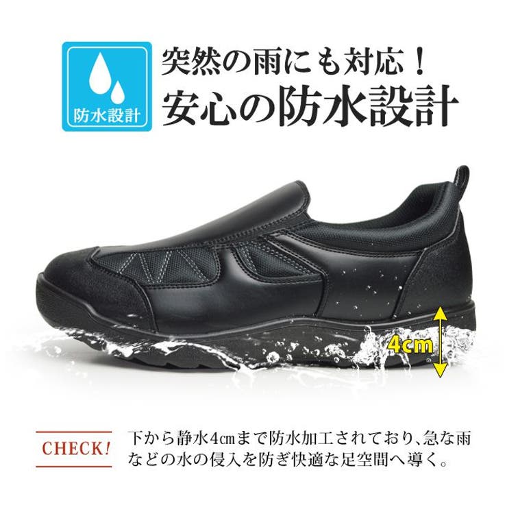 Wilson ウォーキングシューズ メンズ | ShoeSquare | 詳細画像8 