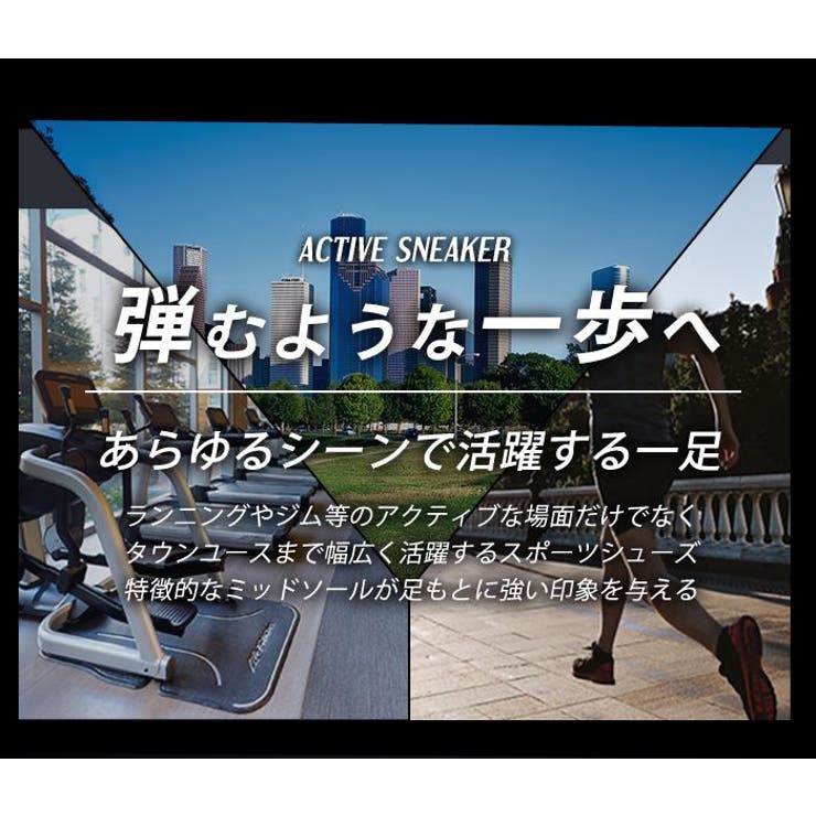 スニーカー メンズ ランニングシューズ | ShoeSquare | 詳細画像14 