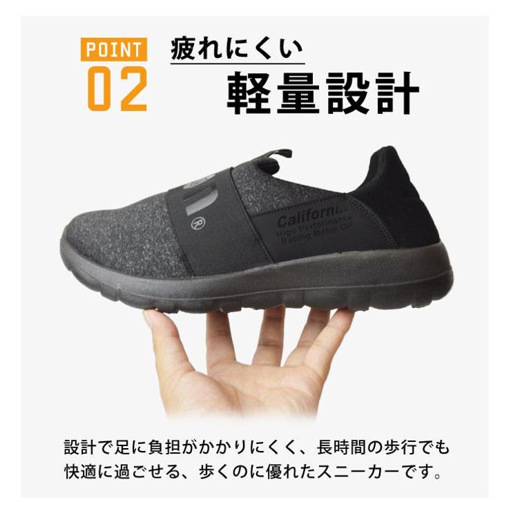 スニーカー メンズ スリッポン | ShoeSquare | 詳細画像10 