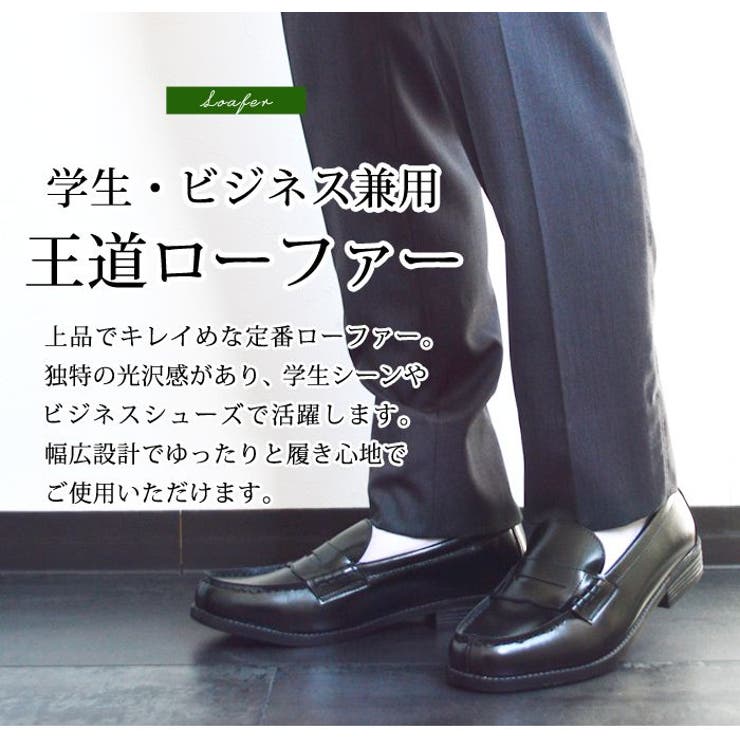 おすすめ ローファー メンズ ビジネスシューズ[品番：FTCS0001078 靴