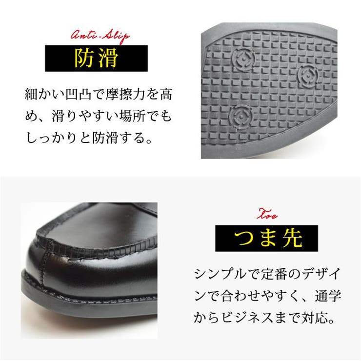 ローファー メンズ ビジネスシューズ | ShoeSquare | 詳細画像9 