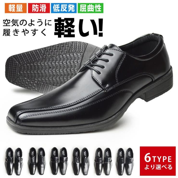 ビジネスシューズ メンズ 選べる | ShoeSquare | 詳細画像1 