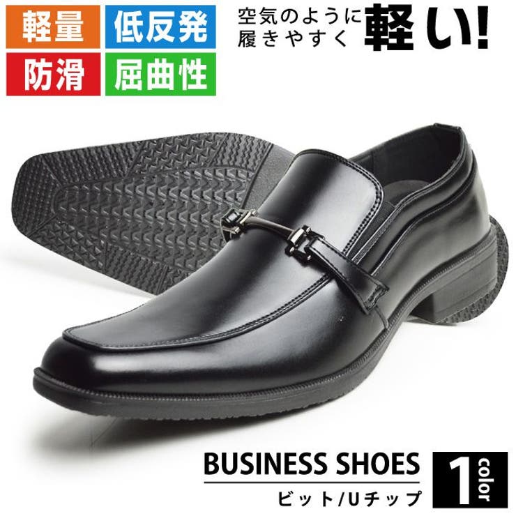 ビジネスシューズ メンズ 紳士靴 | ShoeSquare | 詳細画像1 