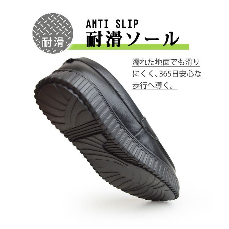 ローファー メンズ スリッポン[品番：FTCS0001049]｜ShoeSquare