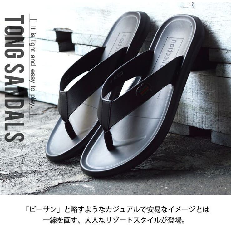 サンダル メンズ トングサンダル [品番：FTCS0001055]｜ShoeSquare（シュースクエア）のメンズファッション通販｜SHOPLIST（ショップリスト）