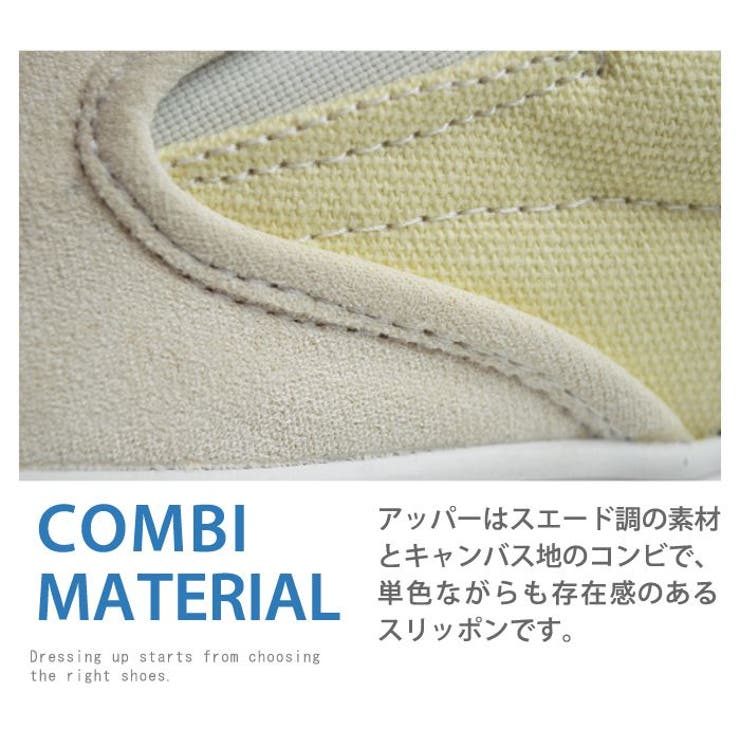 スニーカー メンズ スリッポン[品番：FTCS0001038]｜ShoeSquare
