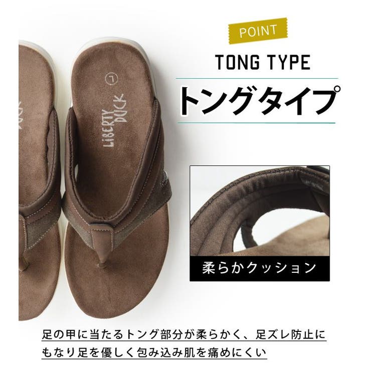 サンダル メンズ トングサンダル[品番:FTCS0001057 サンダル メンズ トングサンダル[品番:FTCS0001057