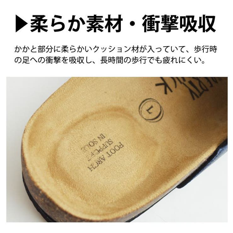 サンダル メンズ コンフォートサンダル[品番：FTCS0001058