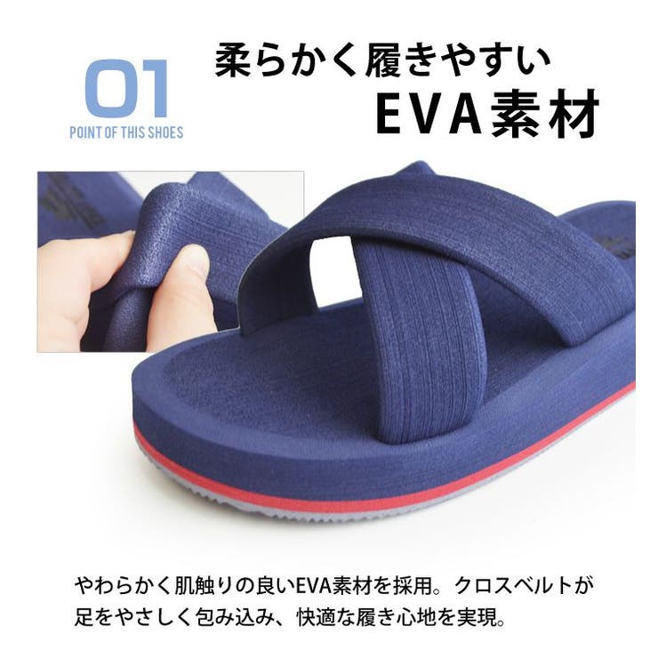 サンダル メンズ クロスサンダル[品番:FTCS0001059 サンダル メンズ クロスサンダル[品番:FTCS0001059