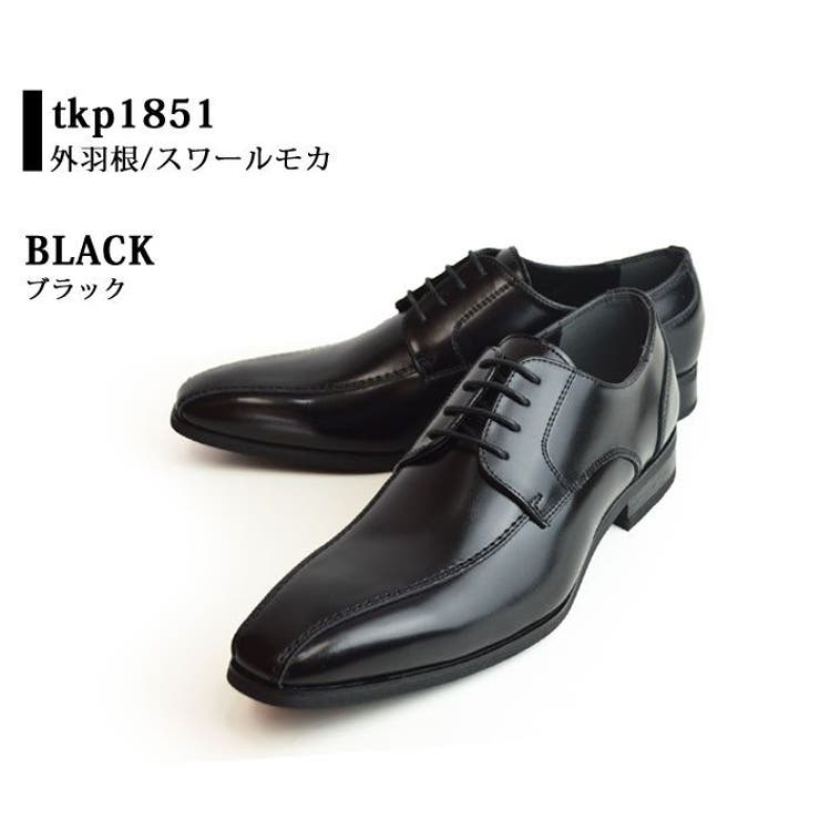 ビジネスシューズ メンズ 牛革[品番：FTCS0001042]｜ShoeSquare