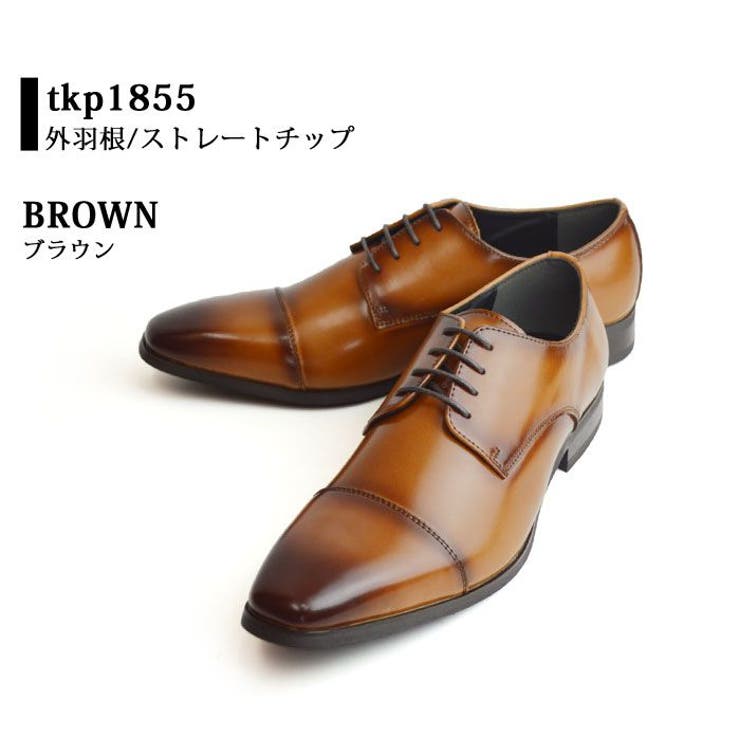 ビジネスシューズ メンズ 牛革[品番：FTCS0001042]｜ShoeSquare