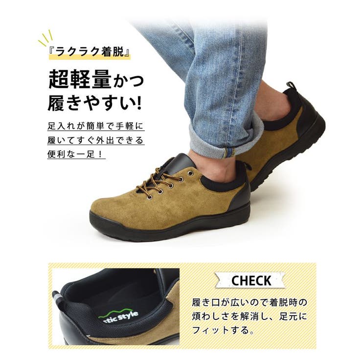 スニーカー メンズ コンフォートシューズ[品番：FTCS0001134