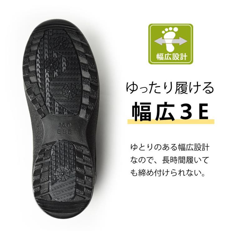 スニーカー メンズ コンフォートシューズ | ShoeSquare | 詳細画像11 