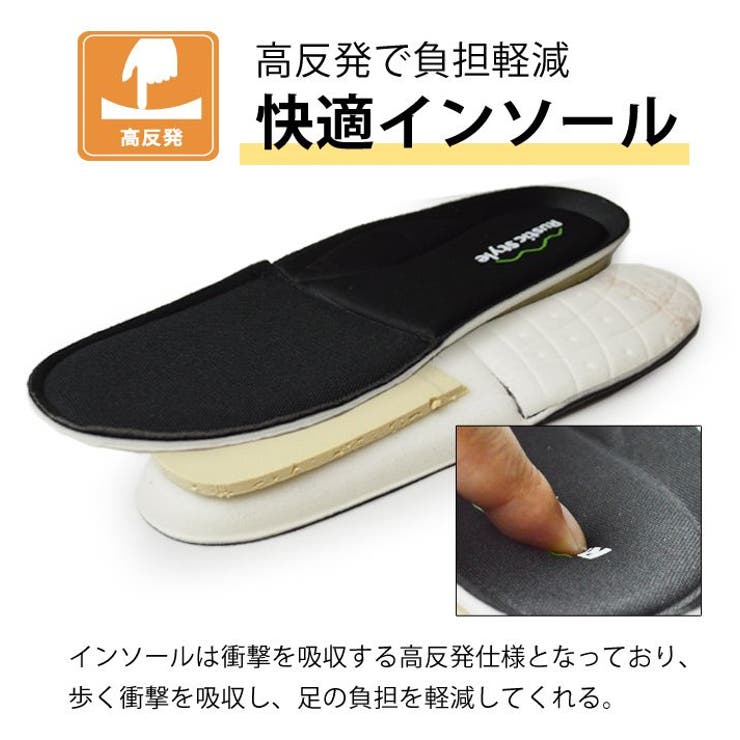 スニーカー メンズ コンフォートシューズ | ShoeSquare | 詳細画像12 