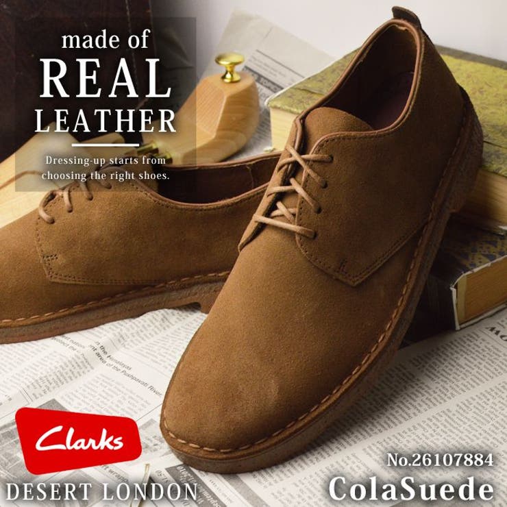 Clarks クラークス メンズ[品番：FTCS0001137]｜ShoeSquare