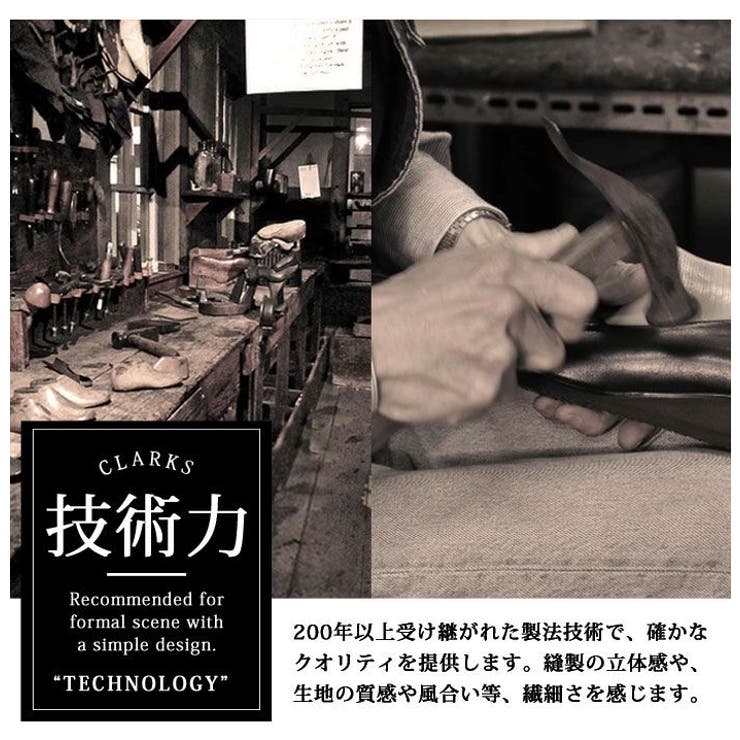 Clarks クラークス メンズ | ShoeSquare | 詳細画像9 