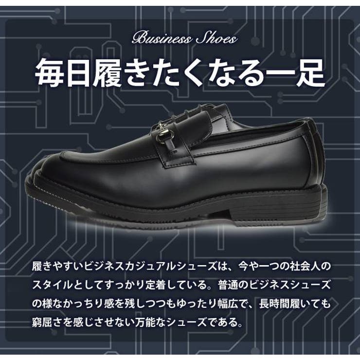 ビジネスシューズ メンズ 靴 | ShoeSquare | 詳細画像8 