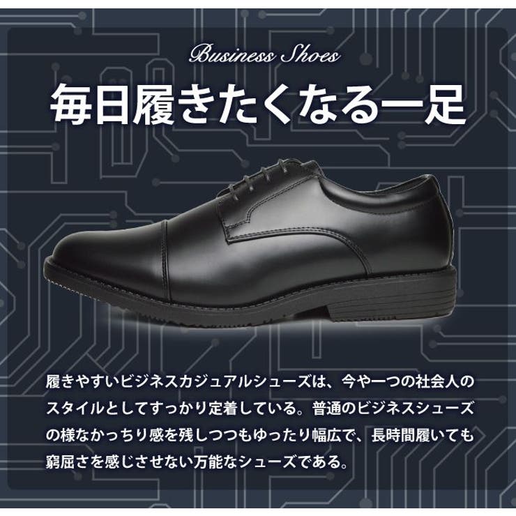 ビジネスシューズ メンズ 靴[品番：FTCS0001085]｜ShoeSquare