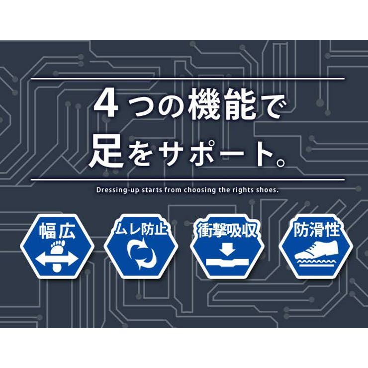 ビジネスシューズ メンズ 靴 | ShoeSquare | 詳細画像9 