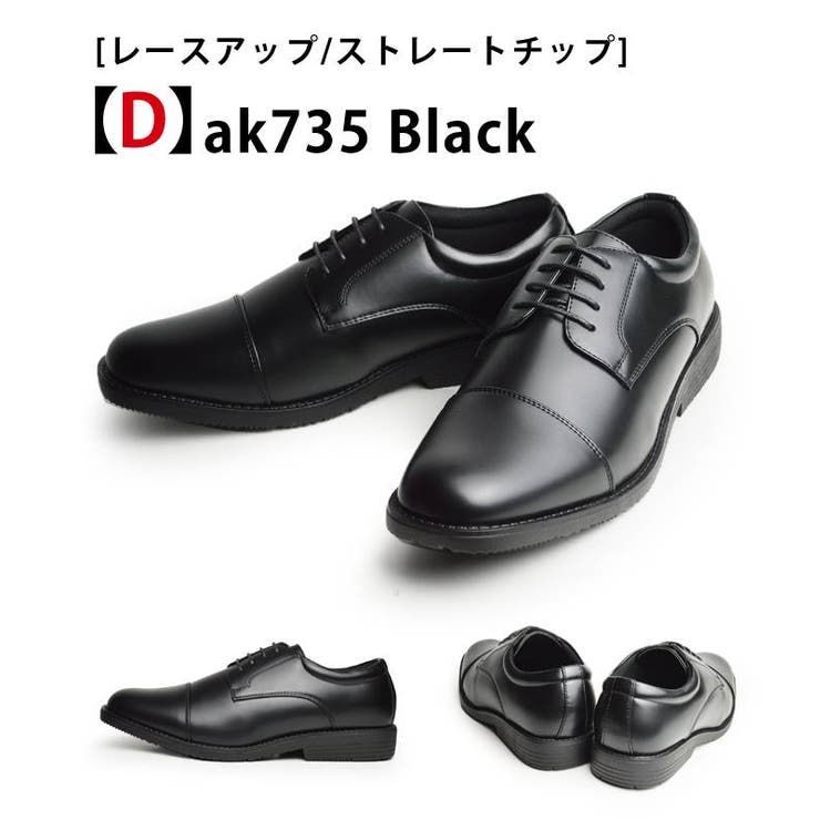 ビジネスシューズ メンズ 靴 | ShoeSquare | 詳細画像6 