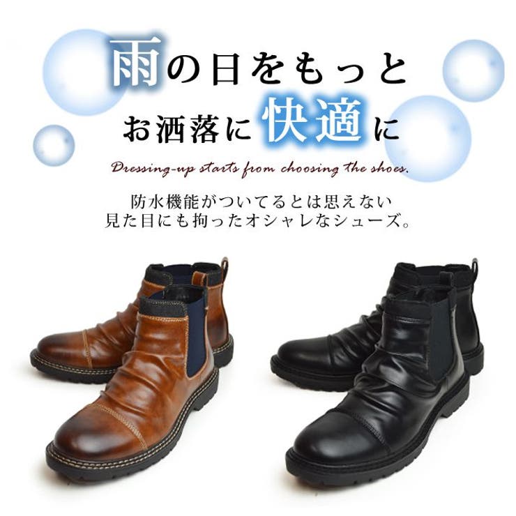 メンズ ブーツ サイドゴアブーツ[品番：FTCS0001089