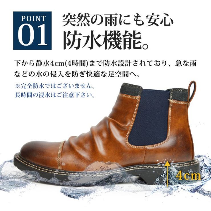 サイドゴアブーツ 耐水サイドゴアブーツ レディース ブーツ