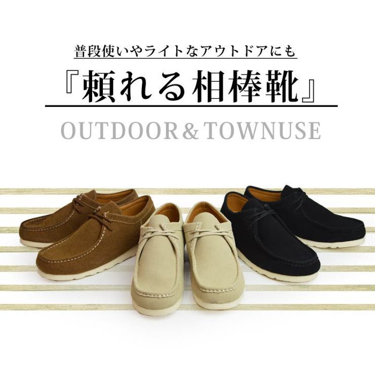 ブーツ メンズ モカシンシューズ[品番:FTCS0001099 ブーツ メンズ モカシンシューズ[品番:FTCS0001099