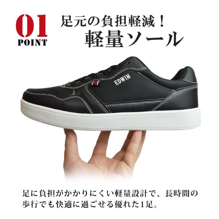 EDWIN エドウィン スニーカー | ShoeSquare | 詳細画像8 
