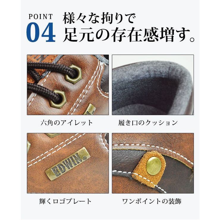 防水設計 ブーツ メンズスニーカー | ShoeSquare | 詳細画像16 