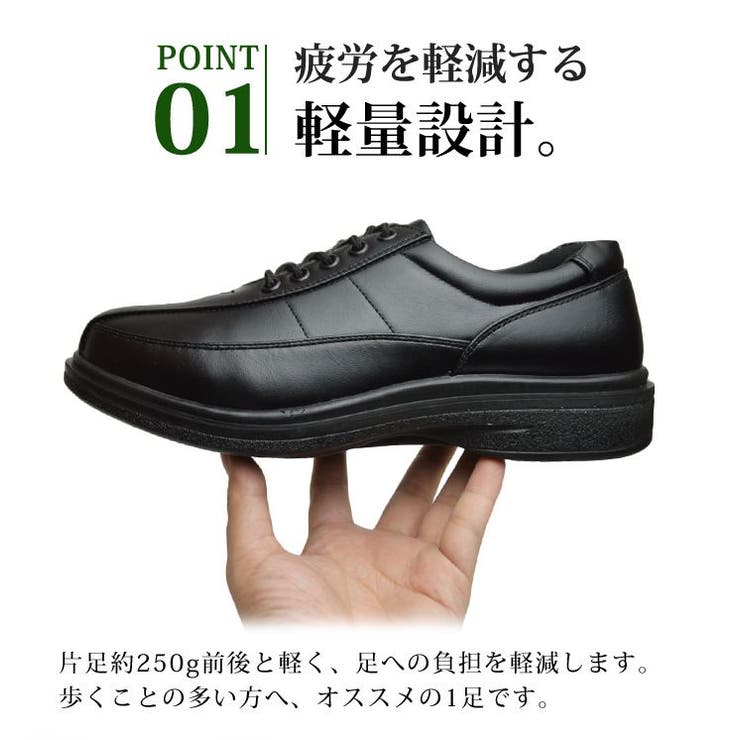 コンフォートシューズ ビジネスシューズ メンズ[品番 コンフォートシューズ ビジネスシューズ メンズ[品番