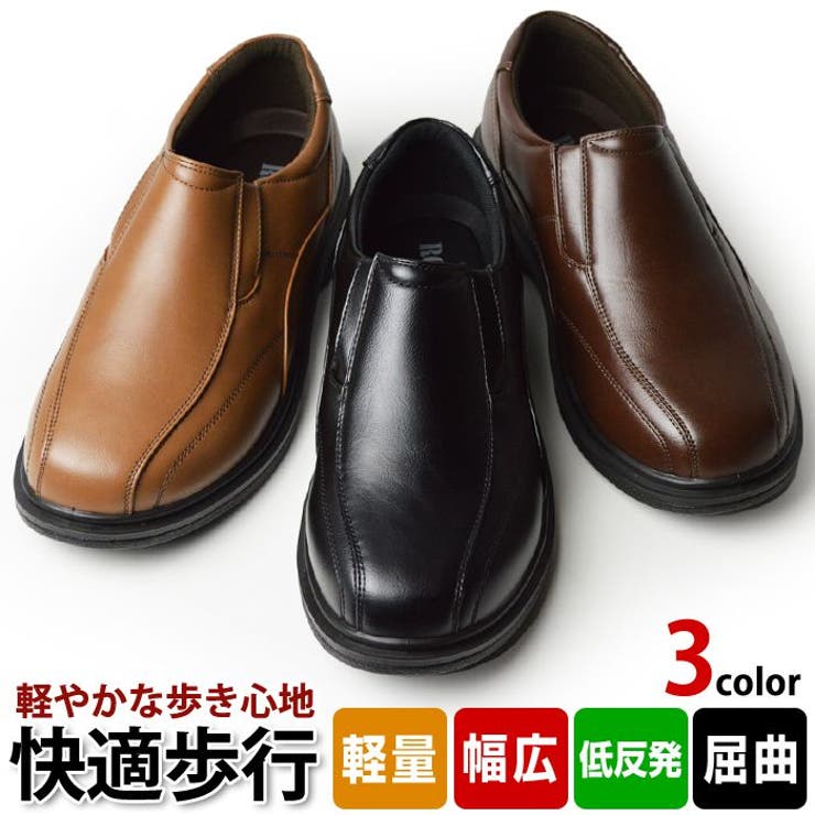 コンフォートシューズ ビジネスシューズ メンズ | ShoeSquare | 詳細画像1 