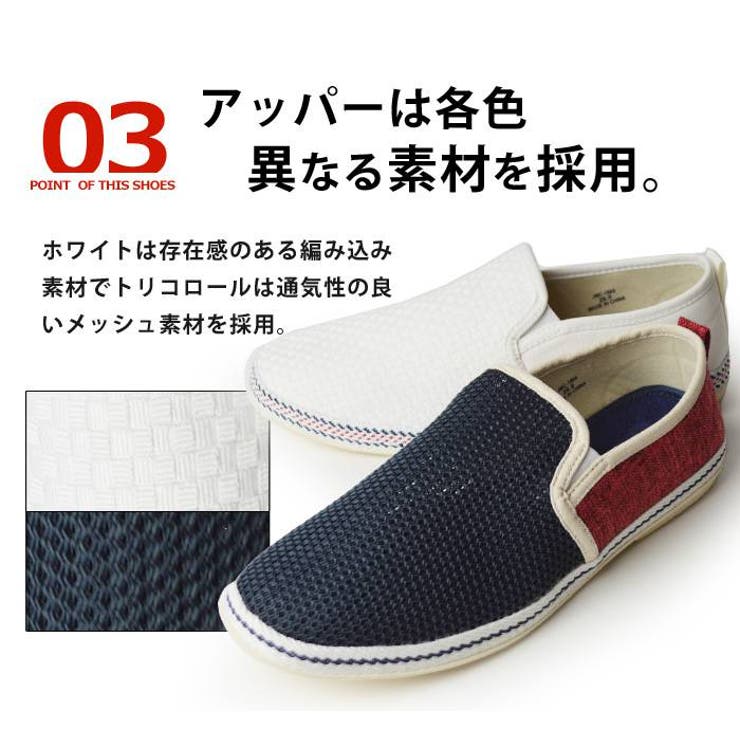 スニーカー メンズ スリッポン | ShoeSquare | 詳細画像9 