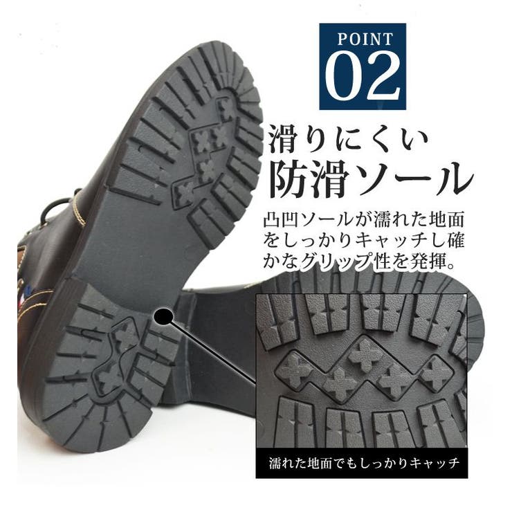 メンズ ブーツ 防水 | ShoeSquare | 詳細画像9 