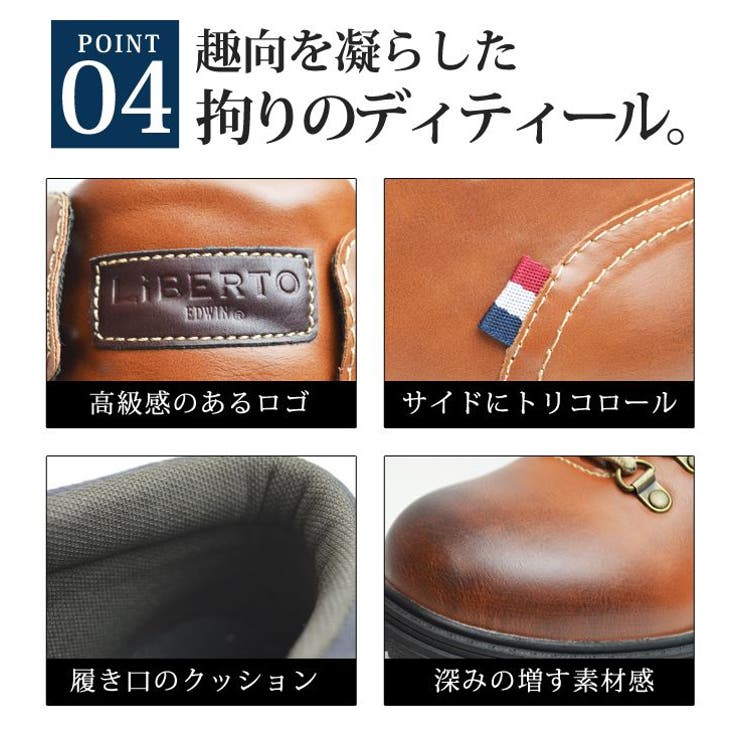 メンズ ブーツ 防水 | ShoeSquare | 詳細画像11 