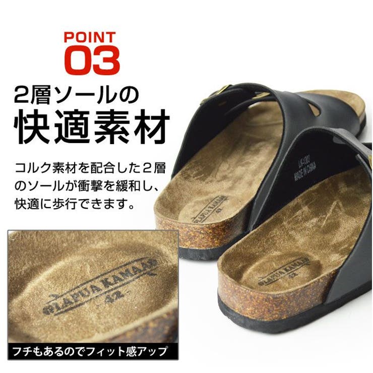 サンダル メンズ コンフォートサンダル [品番：FTCS0001114]｜ShoeSquare（シュースクエア）のメンズファッション通販｜SHOPLIST（ショップリスト）