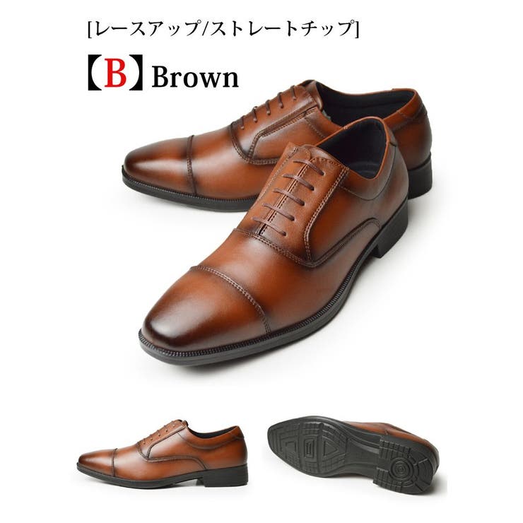 ビジネスシューズ メンズ 牛革[品番：FTCS0001145]｜ShoeSquare