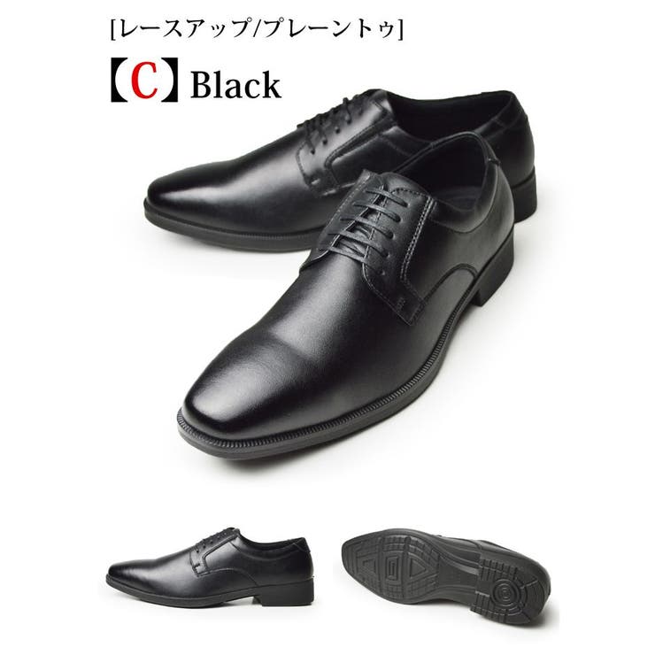 ビジネスシューズ メンズ 牛革[品番：FTCS0001145]｜ShoeSquare