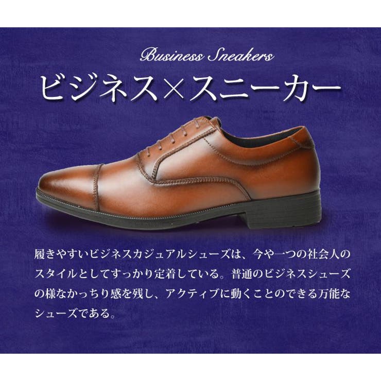 ビジネスシューズ メンズ 牛革[品番：FTCS0001147]｜ShoeSquare