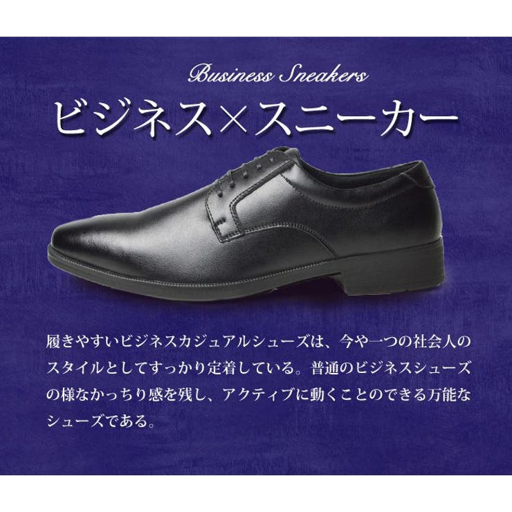 楽天市場】○○ カミナンド Caminando ビジネスシューズ 本革