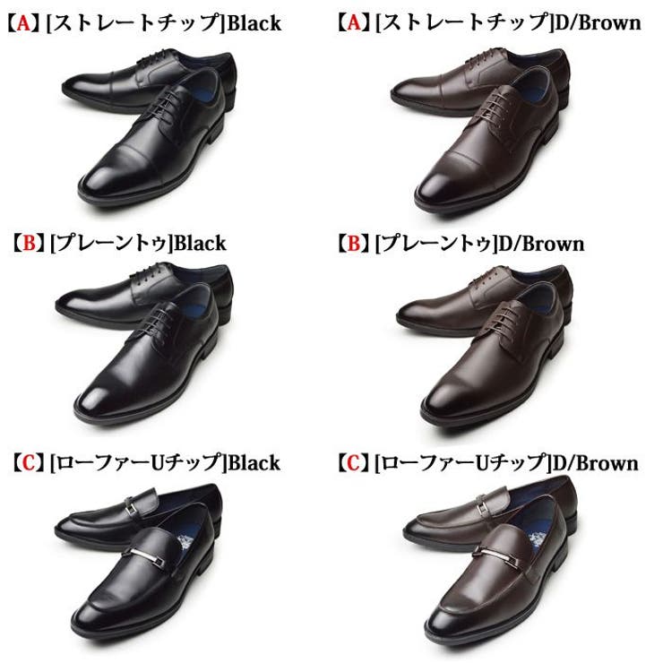 ビジネスシューズ メンズ 2足セット[品番：FTCS0001103