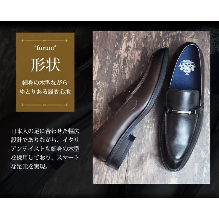 ビジネスシューズ メンズ 2足セット | ShoeSquare | 詳細画像11 