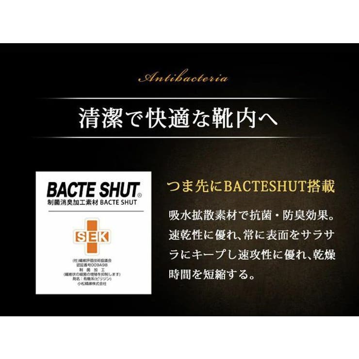 ビジネスシューズ メンズ 2足セット | ShoeSquare | 詳細画像13 